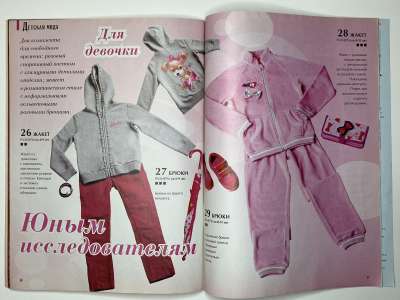 ���������� �25 ������� ���: ����� � ���� 9/2013 Boutique