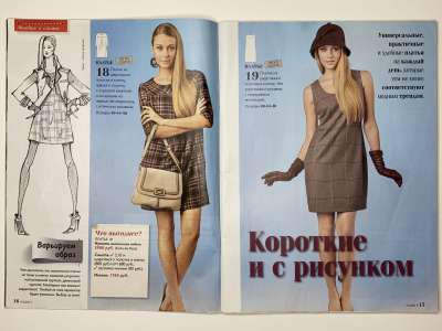 ���������� �9 ������� ���: ����� � ���� 12/2014 Patrones