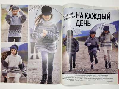 ���������� �24 ������� Verena 1/1997