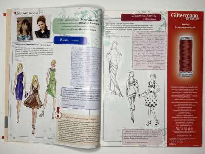 ���������� �8 ������� ���: ����� � ���� 10/2008