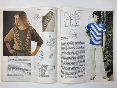 ���������� �2 ������� �������. ������ 1987