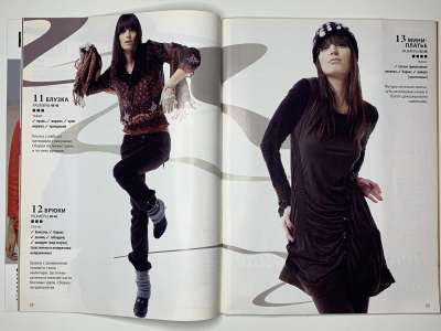 ���������� �14 ������� ���: ����� � ���� 1/2011 Boutique