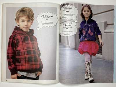 ���������� �28 ������� ���: ����� � ���� 9/2012 Boutique