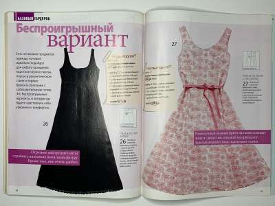 ���������� �26 ������� ���: ����� � ���� 9/2011 Patrones