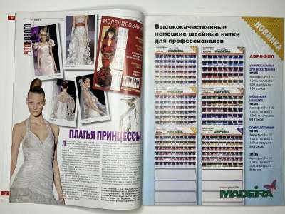 ���������� �3 ������� ���: ����� � ���� 8-9 2008