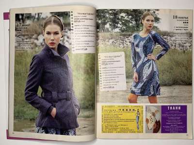 ���������� �10 ������� ���: ����� � ���� 9/2010 Boutique