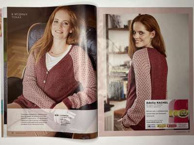 ���������� �������������� ���������� �9 ������� Burda Creazion 5/2018