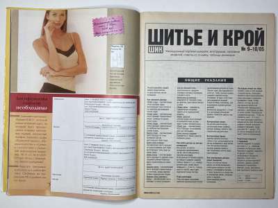 ���������� �10 ������� ���: ����� � ���� 9/2005