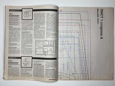 ���������� �14 ������� ���: ����� � ���� 6/2011