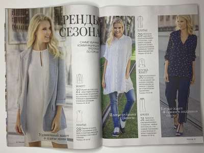  7  Patrones Extra  2025  & 