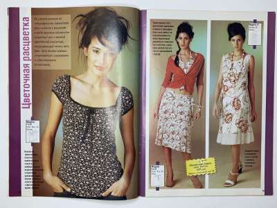 ���������� �10 ������� ���: ����� � ���� 5/2007