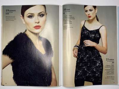 ���������� �22 ������� ���: ����� � ���� 11/2010 Boutique