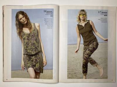 ���������� �11 ������� ���: ����� � ���� 7/2012 Boutique