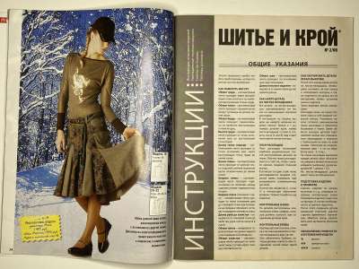 ���������� �12 ������� ���: ����� � ���� 2/2008