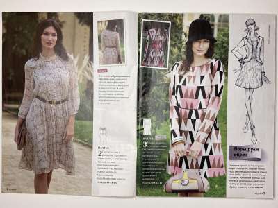 ���������� �4 ������� ���: ����� � ���� 12/2014 Patrones