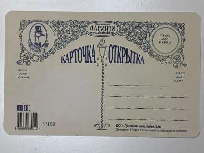 ���������� �1 �������� ����� �188