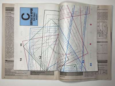 ���������� �������������� ���������� �16 ������� ���: ����� � ���� 6/2012 Boutique