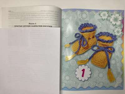 ���������� �2 ����� ����� �������� � �������