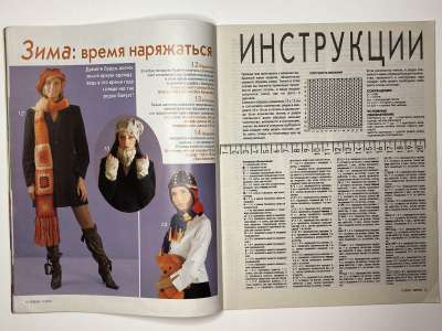 ���������� �6 ������� Verena 11/2004