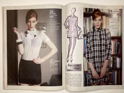 ���������� �23 ������� ���: ����� � ���� 10/2013 Boutique