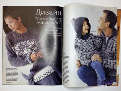 ���������� �15 ������� Verena 2/1999
