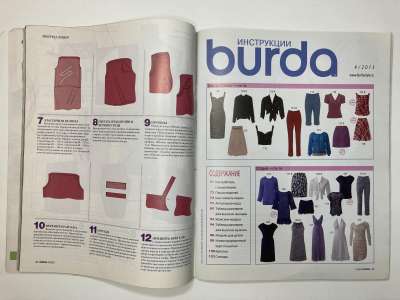 ���������� �3 ������� Burda 4/2013