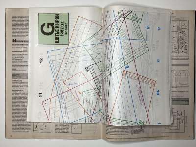 ���������� �18 ������� ���: ����� � ���� 12/2013 Boutique