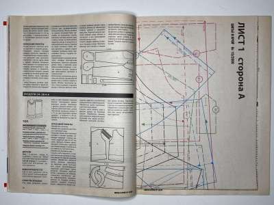 ���������� �16 ������� ���: ����� � ���� 10/2008