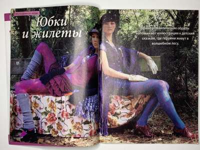 ���������� �4 ������� ���: ����� � ���� 9/2010 Boutique