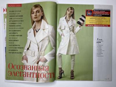 ���������� �2 ������� ���: ����� � ���� 9/2014 Boutique