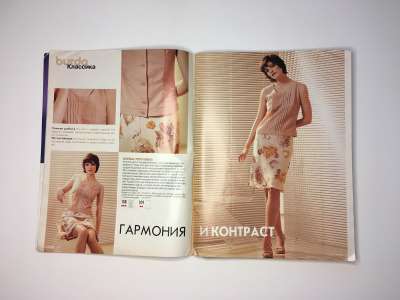 5  Burda 7/2002
