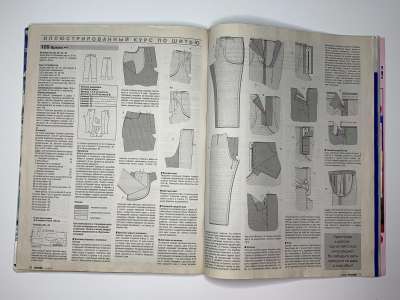  36  Burda 1/2002