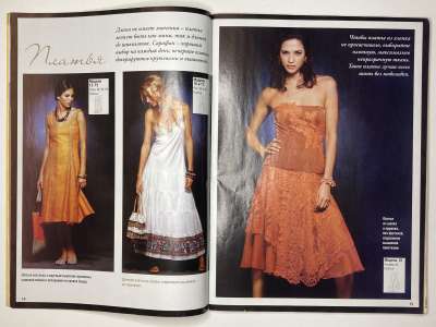 ���������� �7 ������� ���: ����� � ���� 4/2006