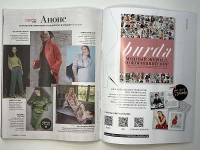 ���������� �������������� ���������� �28 ������� Burda 9/2026