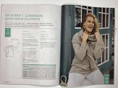 ���������� �17 ������� Burda Plus 2/2025