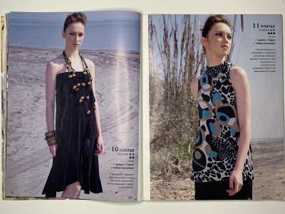 ���������� �10 ������� ���: ����� � ���� 5/2011 Boutique