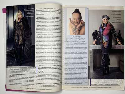 ���������� �6 ������� ���: ����� � ���� 9/2010 Boutique