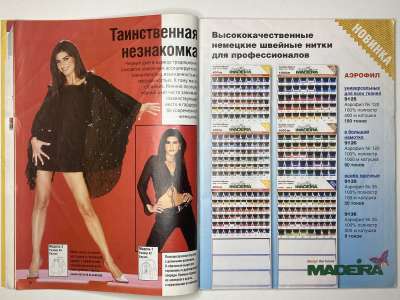 ���������� �8 ������� ���: ����� � ���� 11/2005