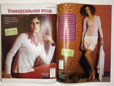 ���������� �20 ������� ���: ����� � ���� 4/2006