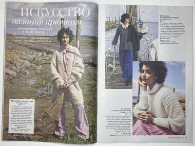 ���������� �12 ������� Burda ������� 4/2024