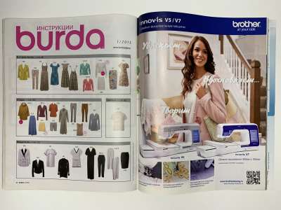  6  Burda 3/2013