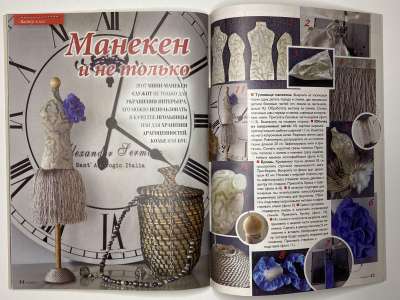 ���������� �27 ������� ���: ����� � ���� 10/2014