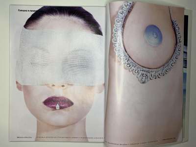 Фотография коллекционного экземпляра №48 журнала Burda International 4/1996