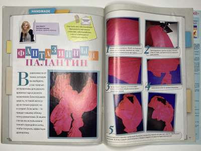 ���������� �30 ������� ���: ����� � ���� 2/2010 LOOK