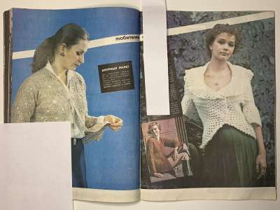Фотография №12 книги Вязание. Альбом моделей. 1986