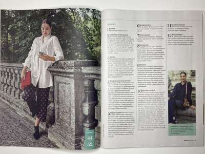 ���������� �7 ������� Burda Plus 2/2025