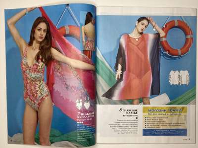 ���������� �6 ������� ���: ����� � ���� 6/2016 Boutique