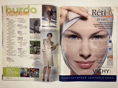 ���������� �1 ������� Burda 10/2000