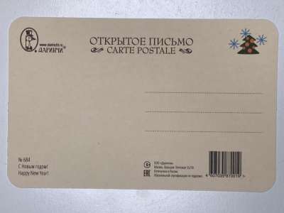 ���������� �1 �������� � ����� �����! �684