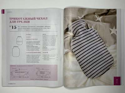 Фотография коллекционного экземпляра №23 журнала Burda Домашняя одежда 11/2020